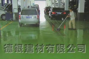 環氧多功能耐用防塵地坪
